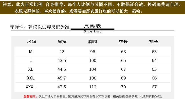 汤河之家   2020冬季新款牛仔外套男加绒牛仔蓝色休闲品牌牛仔夹克男C