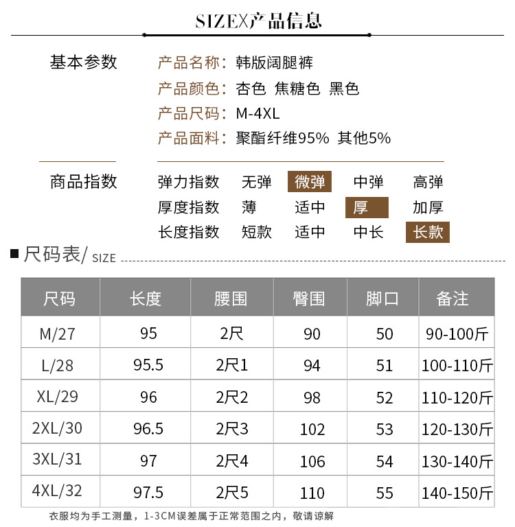 施悦名 毛呢纯色阔腿裤女士秋冬九分裤新款韩版高腰百搭休闲长裤子A