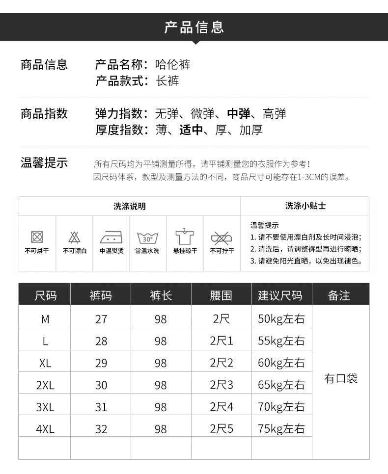 施悦名 哈伦裤女春季小脚裤子2020新款修身显瘦高腰萝卜裤韩版休闲九分裤A