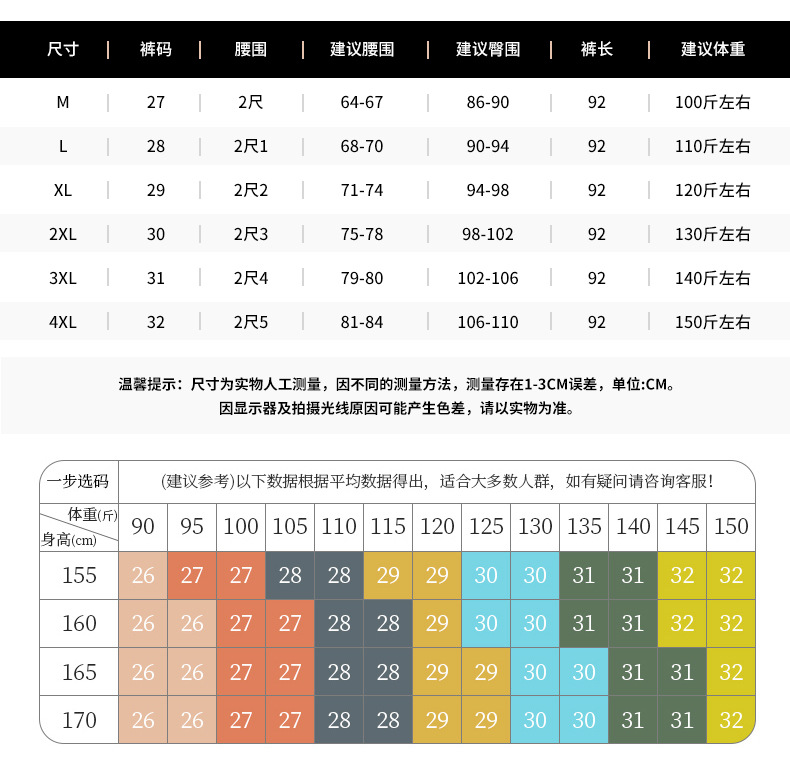 施悦名 高腰阔腿裤女春2020新款韩版休闲裤 垂感直筒纯色长裤子A