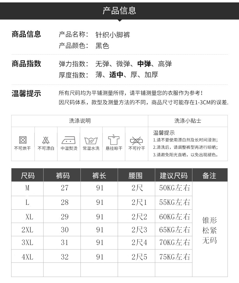 施悦名 小脚哈伦裤女春季2020新款修身显瘦高腰萝卜裤韩版休闲九分裤A