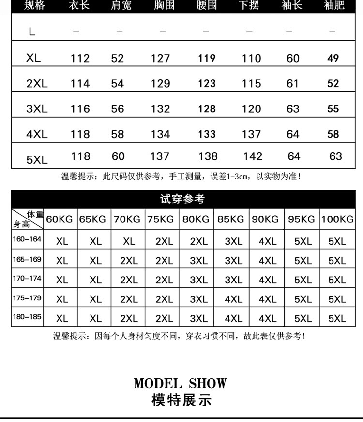 洋湖轩榭 活里活面可拆卸中老年羽绒服男装加长款加厚大码爸爸冬装A