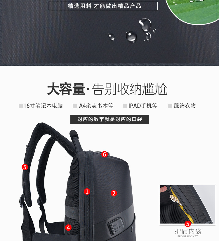 洋湖轩榭 新款防水两用手提电脑背包商务旅行多功能USB充电背包双肩包A