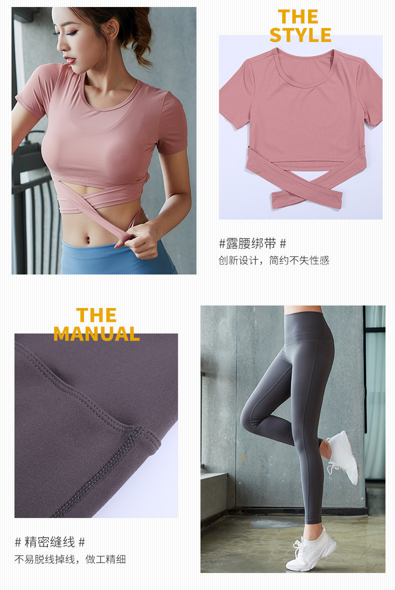 施悦名 新款健身房瑜伽服三件套速干女运动修身背心跑步健身长裤显瘦T恤A