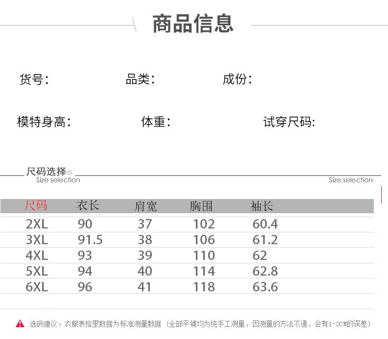 洋湖轩榭 妈妈秋冬仿水貂绒裙摆大衣 中老年女中长款保暖仿皮草外套A