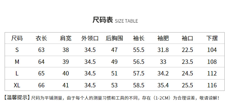 施悦名 工作服定制2020春季新款职业女装时尚百搭直筒撞色雪纺衬衫女A