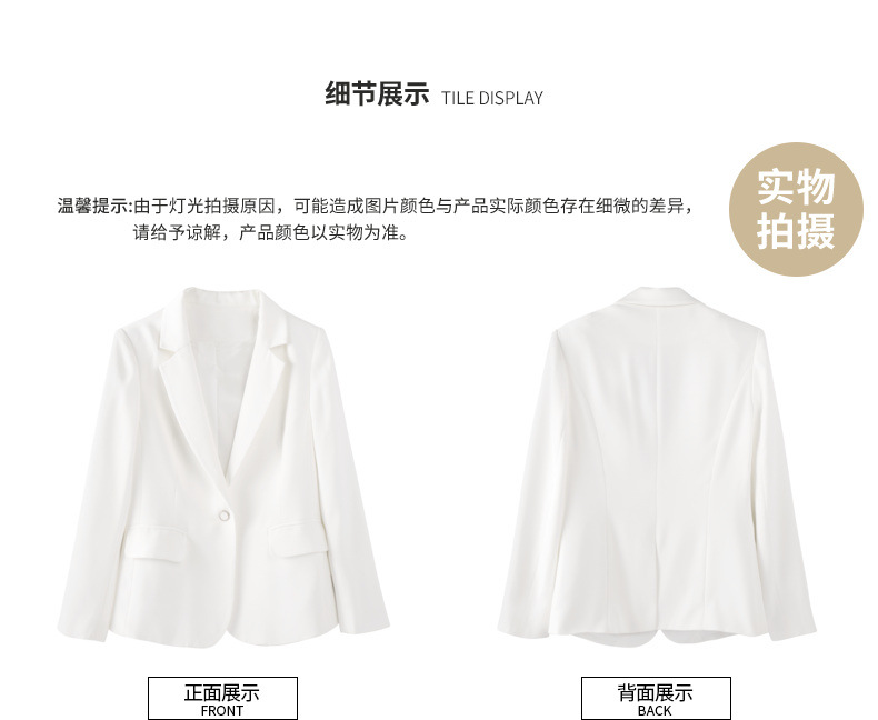 施悦名 2020春季新款女装职业西服修身收腰工作服一粒扣小西装外套女A