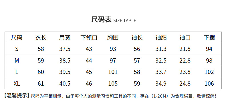 施悦名 印花衬衫女设计感小众2020春季新款品牌女装时尚翻领长袖复古上衣A