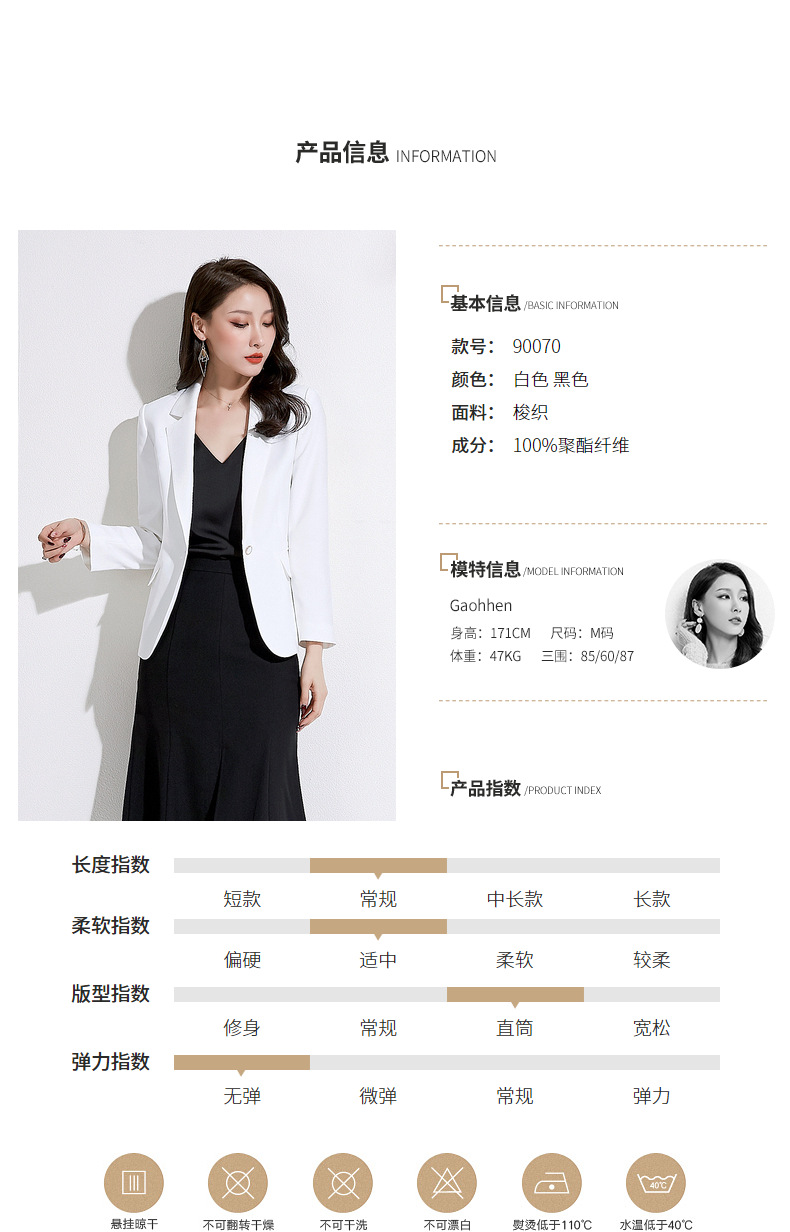 施悦名 2020春季新款女装职业西服修身收腰工作服一粒扣小西装外套女A