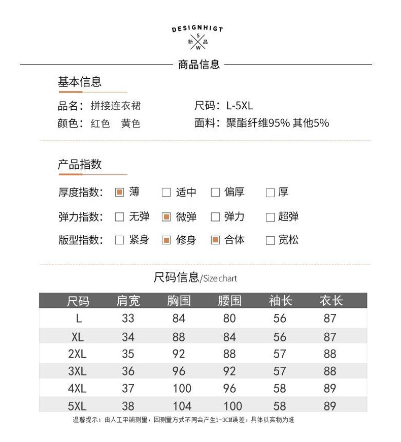 洋湖轩榭 2020新款韩版印花中长款修身时尚连衣裙半高领长袖通勤气质A字裙A