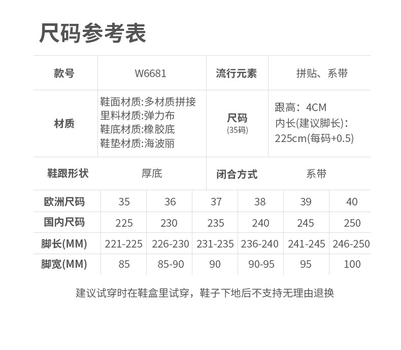 小童马   小白鞋女春季新款韩版百搭平底板鞋休闲学生女鞋运动白鞋C