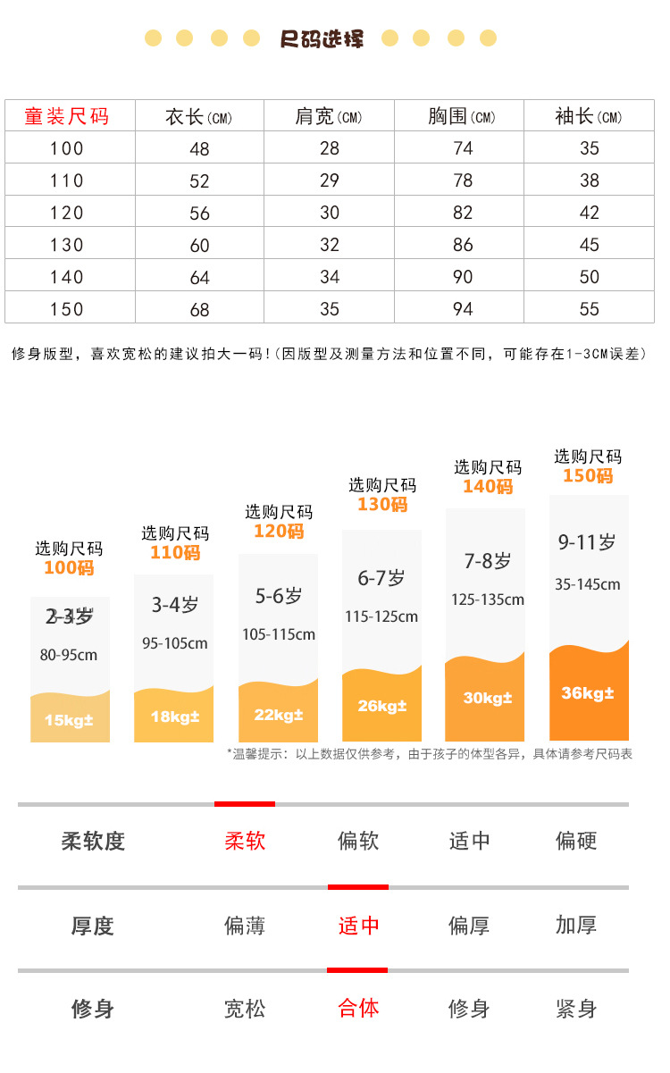 洋湖轩榭  童装男童羽绒服女童中长款厚羽绒宝宝外套秋冬新款90%白鸭绒A