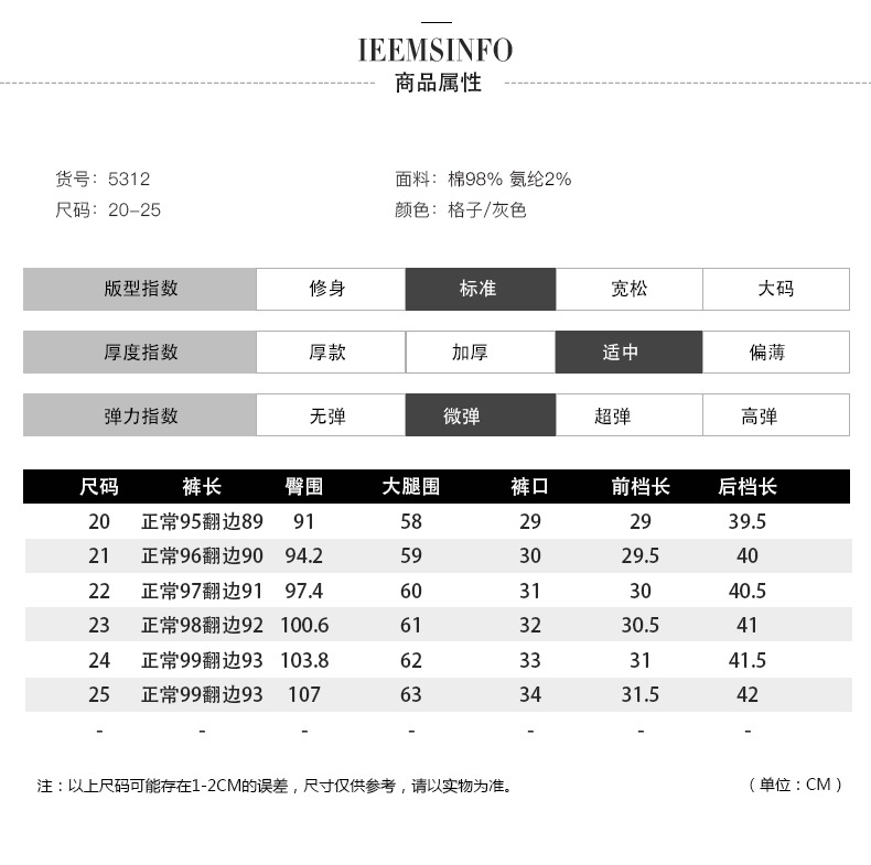 施悦名 加绒卷边小脚裤冬季新款韩版修身显瘦细灯芯条九分裤休闲裤女A