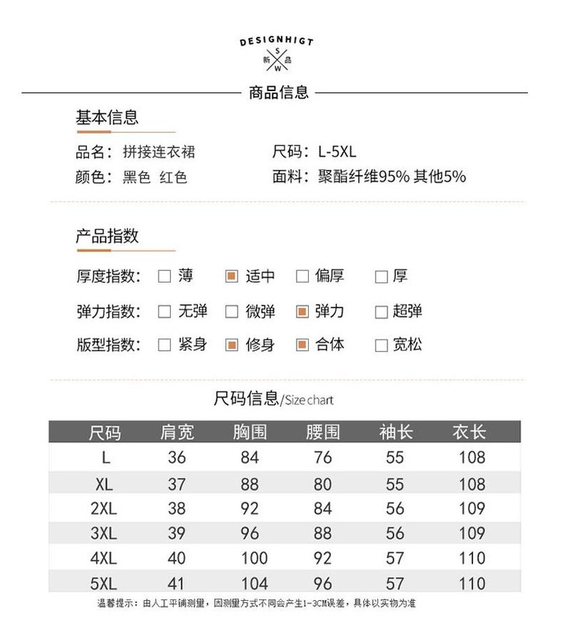 洋湖轩榭 2020春新款女长袖假两件连衣裙时尚收腰显瘦高端气质流行网纱裙子A