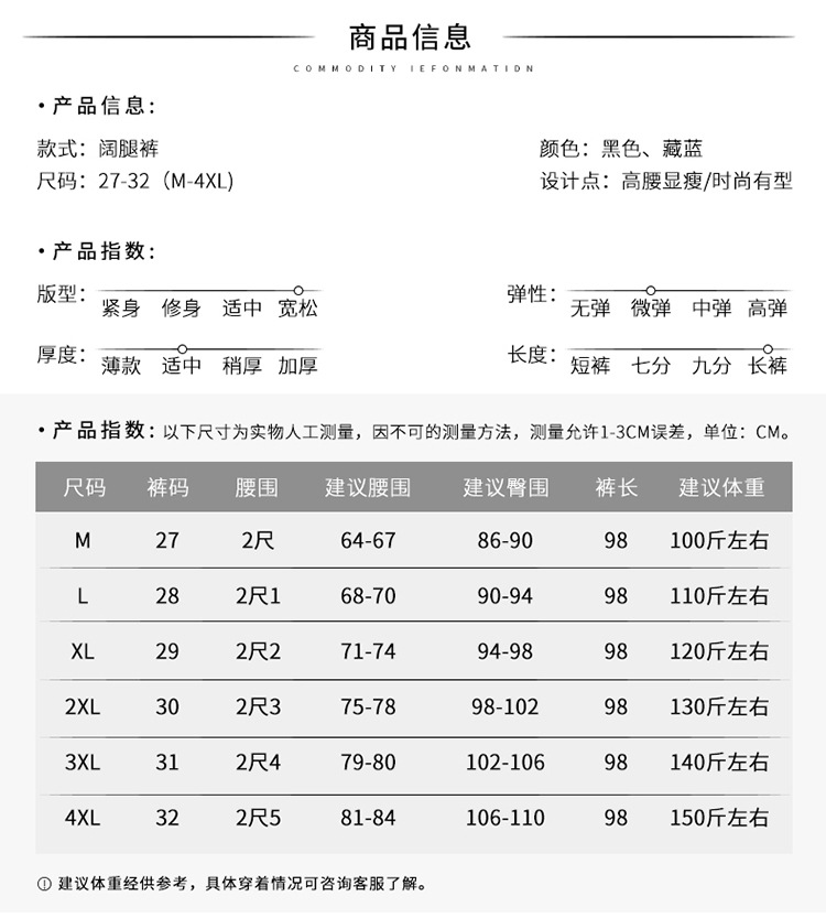 施悦名垂感条绒拖地裤女裤2020春季新款高腰宽松直筒裤显瘦灯芯绒阔腿裤A