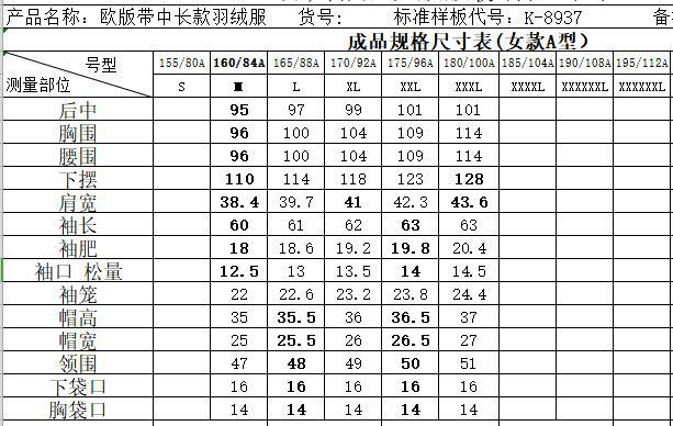 洋湖轩榭 加厚羽绒服女中长款连帽冬季时尚韩版修身显瘦大码外套彩带A