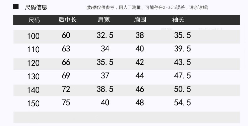 洋湖轩榭 女童羽绒服中长款韩版新款洋气冬装女大童儿童装加厚宝宝外套A