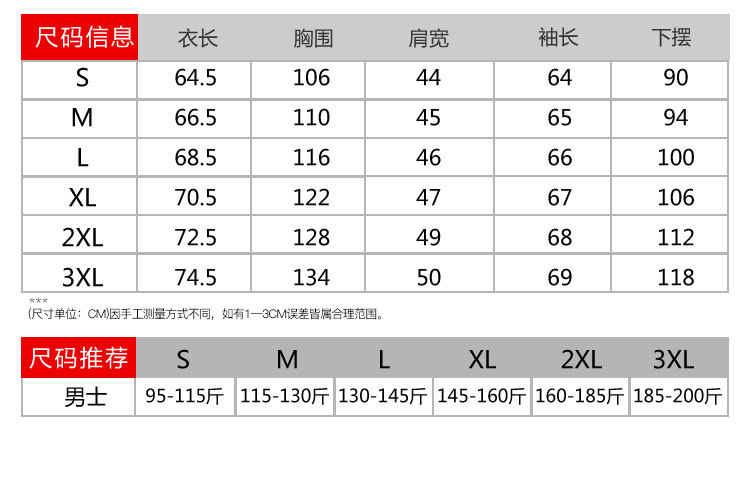 洋湖轩榭 秋冬男士短款羽绒服轻薄款韩版修身男青年立领羽绒外套潮流A