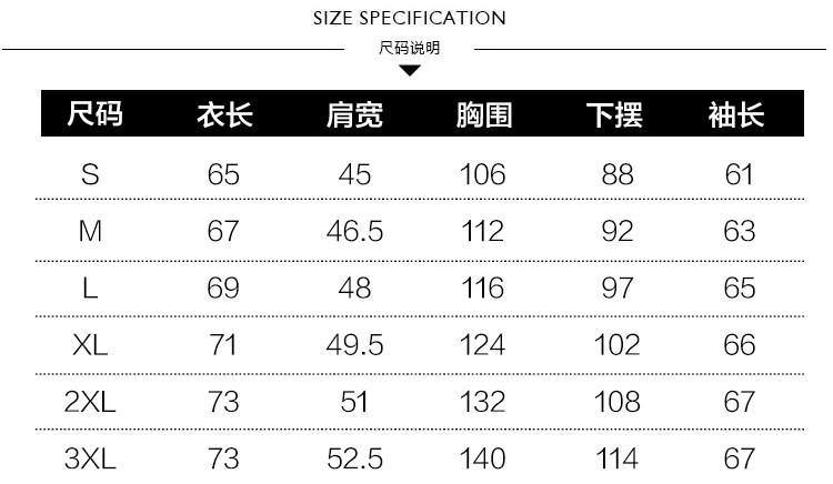 洋湖轩榭 秋冬新款立领超轻薄款羽绒服男士短款大码中青年休闲外套A