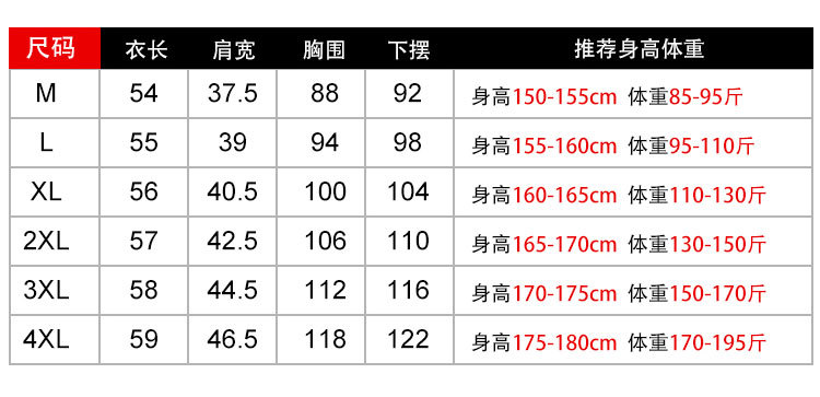 施悦名 新款冬装无领轻薄短款修身羽绒服女士大码圆领短款外套韩版潮A