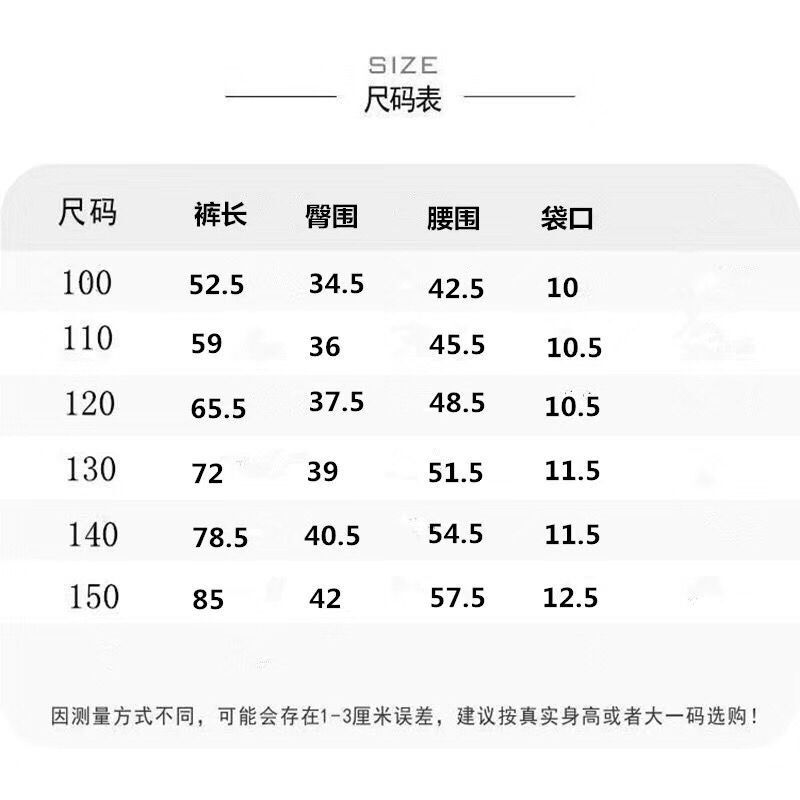 洋湖轩榭 儿童羽绒裤男女童外穿宝宝秋冬加厚保暖裤中大童装白鸭绒裤子A