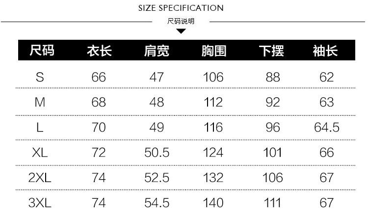 洋湖轩榭 秋冬新款超轻薄款羽绒服 男士短款大码休闲连帽羽绒外套A