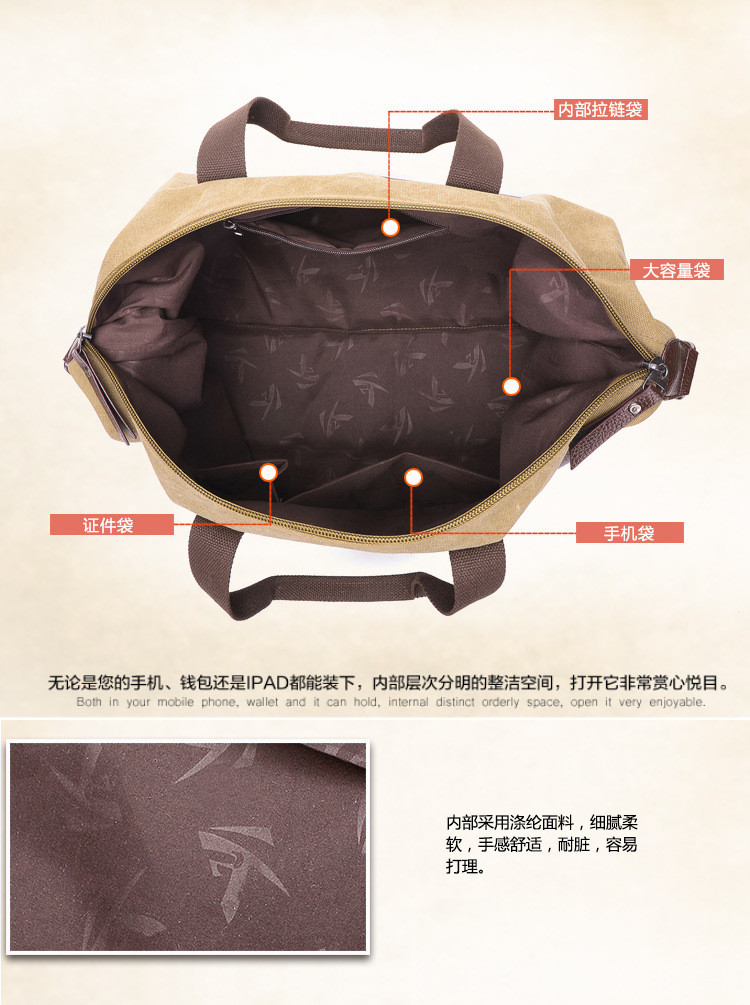 小童马 欧美潮流时尚帆布包韩版男大容量单肩包户外手提斜挎包旅行背包
