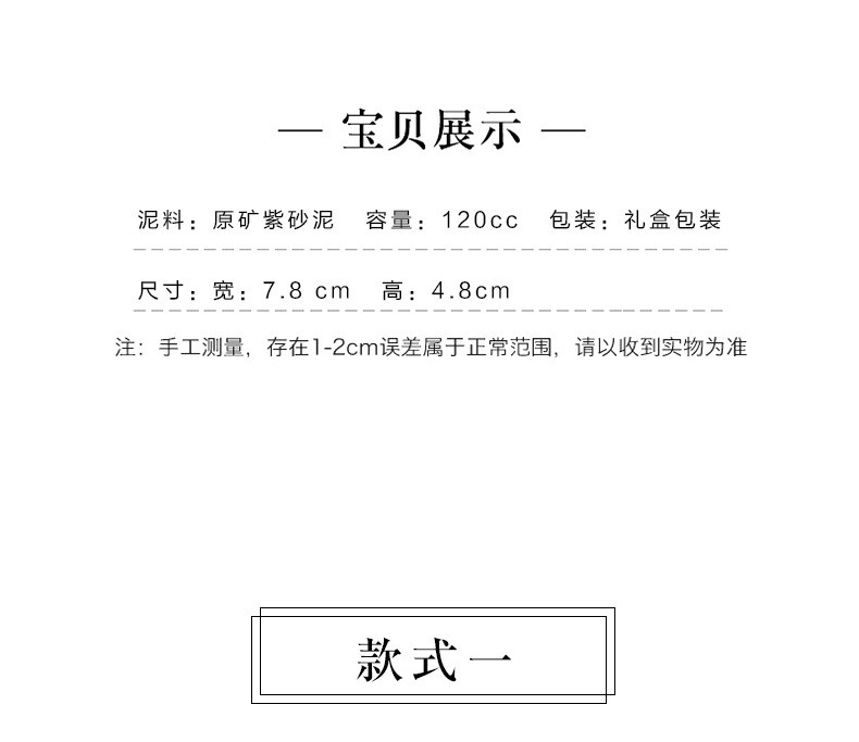 汤河店 紫砂杯纯手工制作品茗杯茶具礼盒圆口主人杯子礼品茶道配件