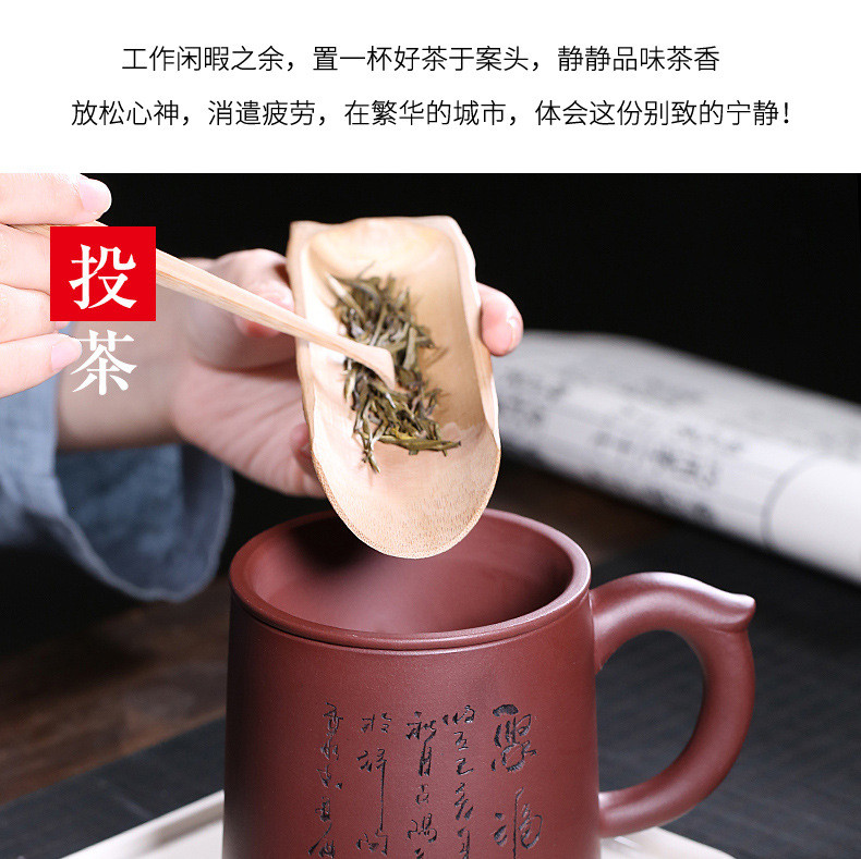 汤河店 紫来顺手工紫砂杯水杯办公过滤泡茶杯茶具礼品