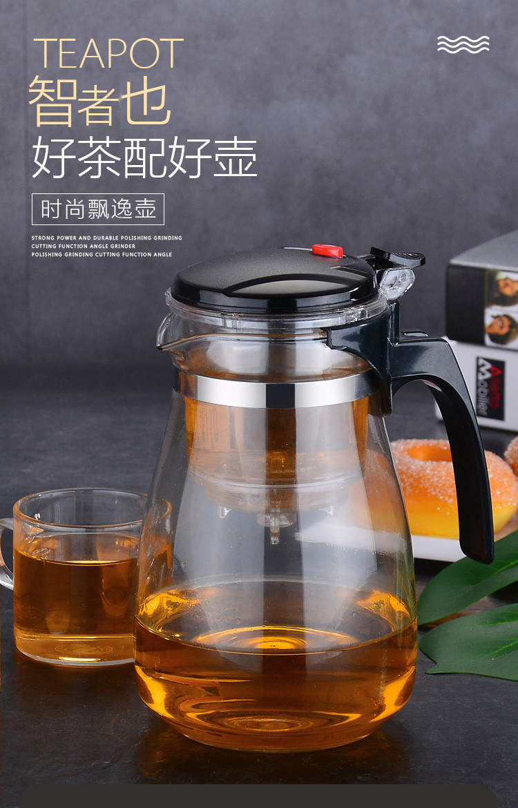 汤河店 茶具飘逸杯过滤泡茶壶 办公玻璃泡茶杯旅行赠礼品