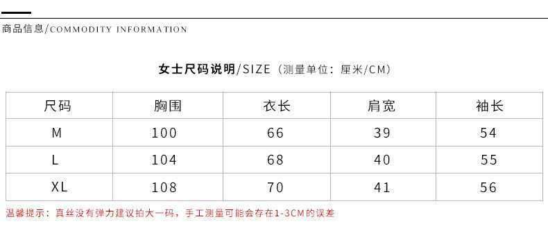 施悦名 时尚真丝睡衣女春夏季丝绸斑马秋性感长袖长裤套装家居服T8143