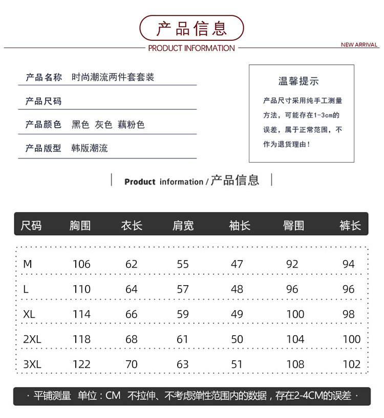 施悦名 棉质春秋季新款韩版时尚拼接休闲运动套装女两件套女装