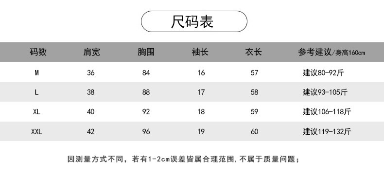 施悦名 刺绣短袖T恤女夏季韩版新款修身衣服上衣外贸体恤衫ins女装潮