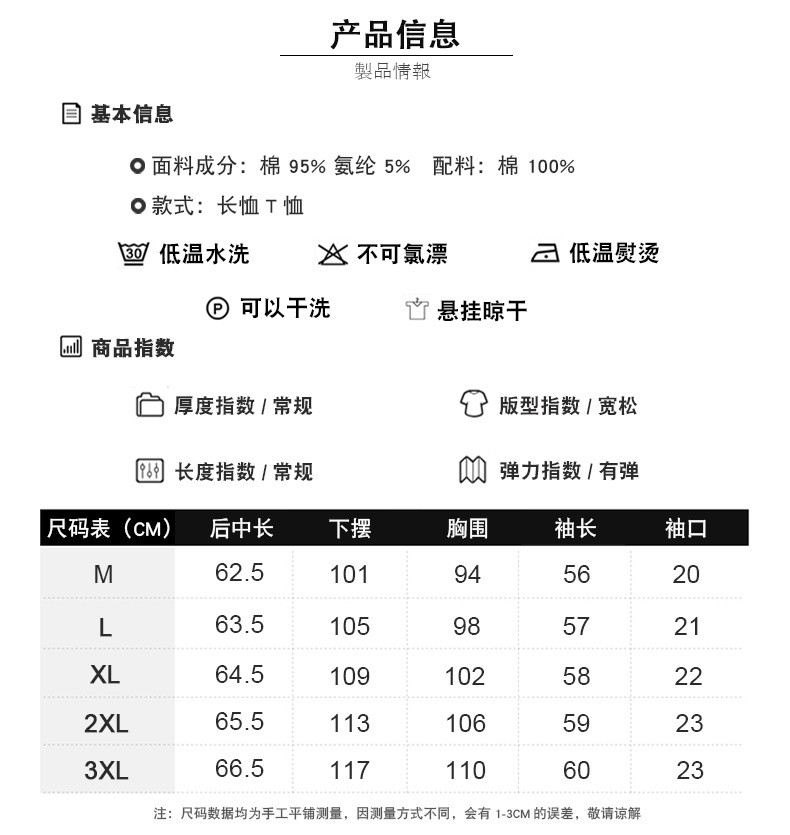 施悦名 春秋两季宽松时尚打底衫女气质通勤韩版假两件棉T恤时尚上装