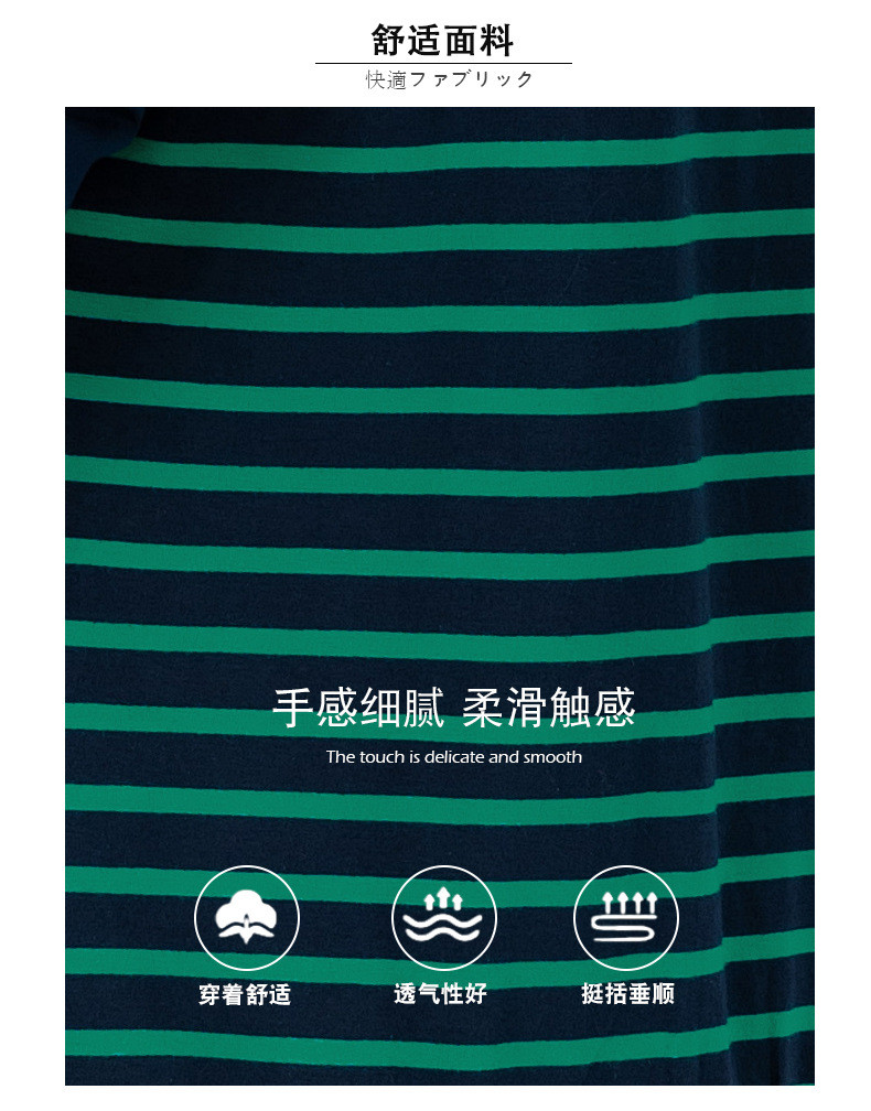 施悦名 2020年春季新款长袖圆领条纹棉T恤韩版休闲时尚打底衫宽松上衣女