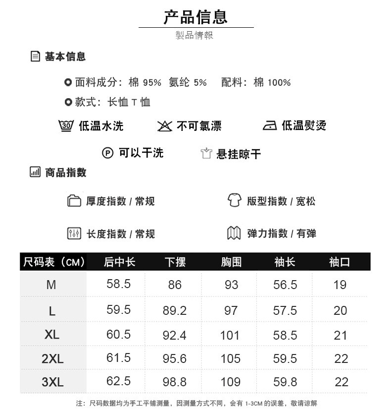 施悦名 2020新款长袖t恤女大码时尚百搭打底衫春秋潮韩版宽松假两件上衣