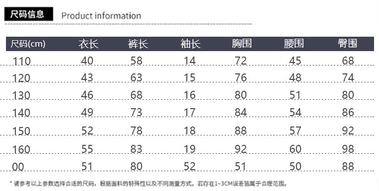 洋湖轩榭 女童套装2020新款洋气儿童夏装时髦女童装网红夏季两件套