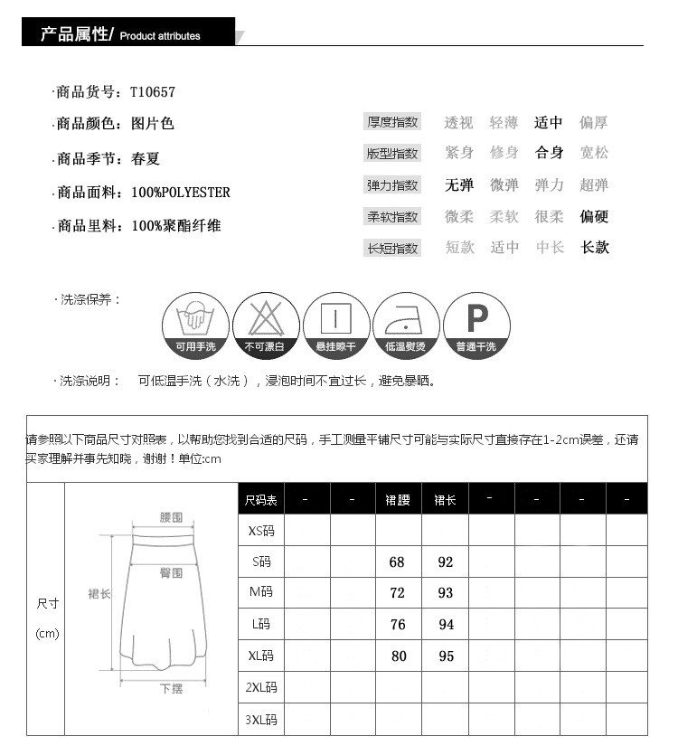 施悦名 2020春夏女装重工亮片木耳边A字长款名媛女神范网纱半身裙