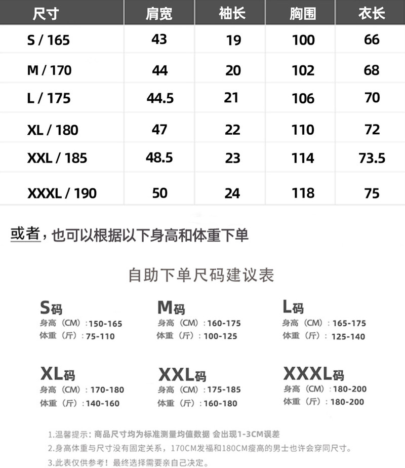 汤河之家 polo衫男宽松短袖T恤翻领夏季丝光棉t恤衫运动休闲透气男上衣