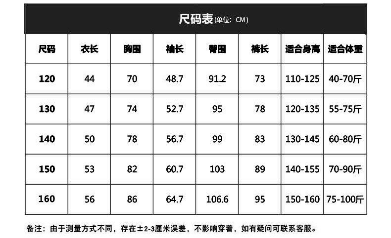 汤河之家 策马原创 特种兵蛙服长袖套装男 亲子迷彩服套装特种兵作训服