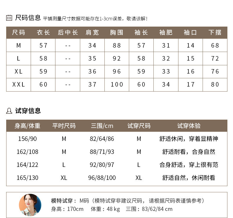 施悦名 镂空网纱蕾丝毛衣女花边2020春装复古套头圆领打底针织衫