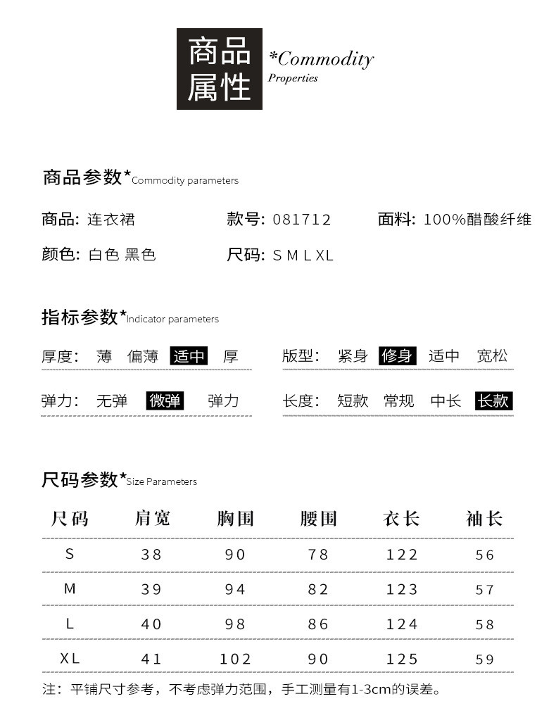 施悦名 深圳精品女装2020春季新款连衣裙 高档醋酸长袖中长款收腰A字裙