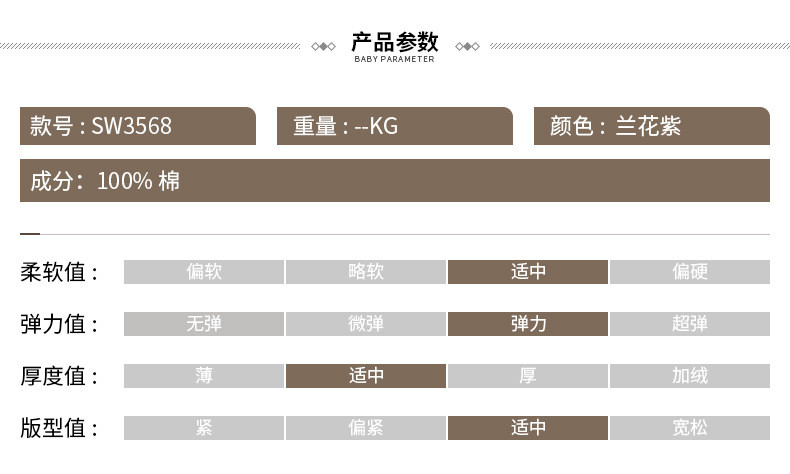 施悦名 韩潮袭人2020春装新款套头打底针织衫女宽松百搭条纹v领毛衣内搭