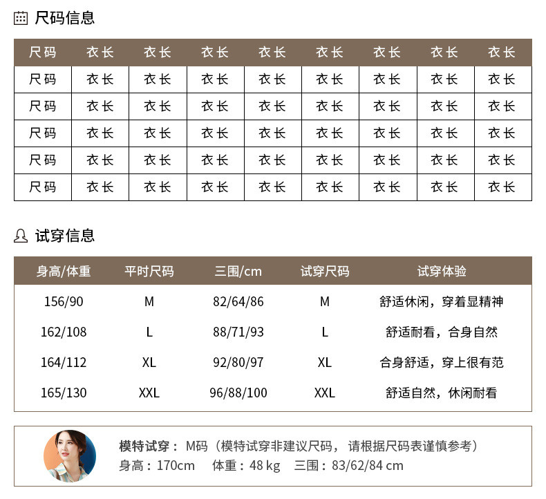 施悦名 韩潮袭人蕾丝衬衫两件套女加背心针织衫2020春装新品宽松显瘦上衣