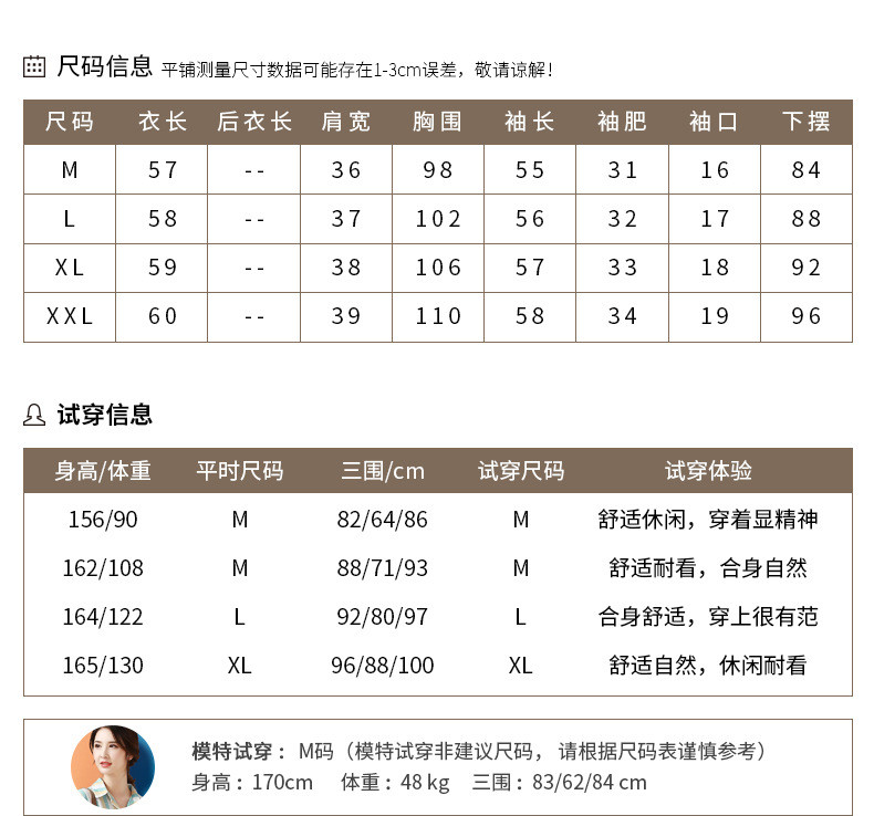 施悦名 针织衫女套头宽松2020春装新款圆领镂空条纹打底毛衣内搭