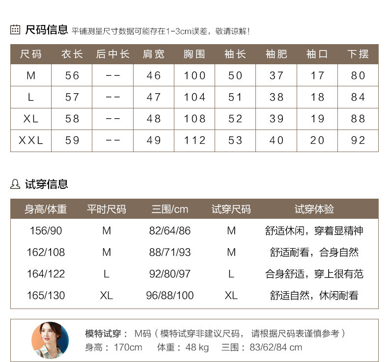 施悦名 韩潮袭人春装半高领套头卫衣2020女装新款宽松半拉链长袖印花上衣