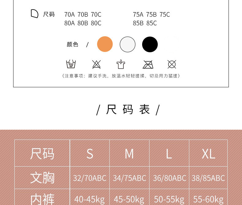 施悦名 NEIMIAN内面法式蕾丝内衣欧美性感文胸薄款胸罩女抹胸裹胸