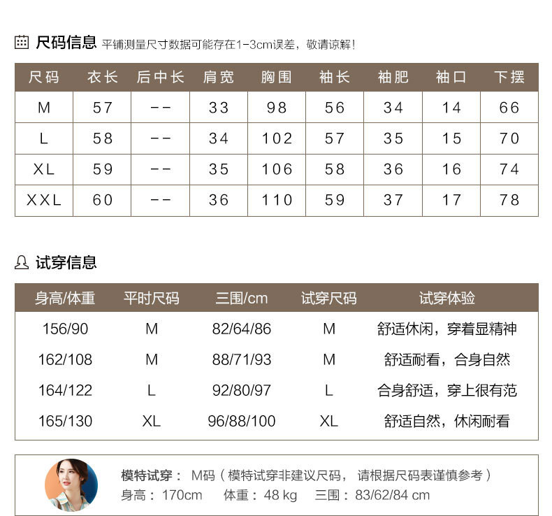 施悦名 长袖针织衫女2020春装新款V领条纹韩版打底宽松毛衣百搭