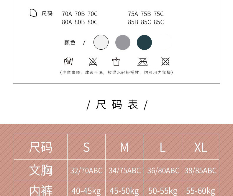 施悦名 NEIMIAN内面法式无钢圈蕾丝三角杯内衣欧美文胸薄款胸罩女士抹胸