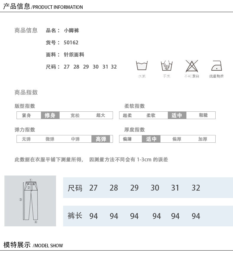 施悦名 潮流休闲裤女2020春夏新品针织面料女士长裤大码韩版小脚裤